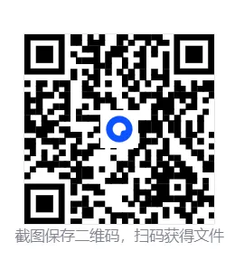 【真题汇总】——2025年长沙八年级下册第一次物理检测试卷+参考答案(免费领取) 第19张