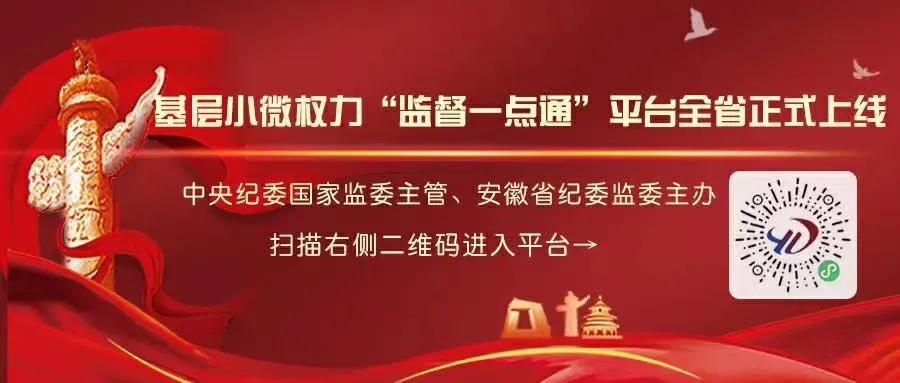 实战模拟砺锋芒 全力以赴备中考——庐阳中学临泉分校开展中考长跑模拟测试 第20张