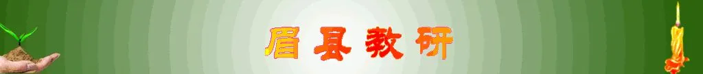 【名师+】李梅工作室——2026中考物理复习方法思考 第1张 【名师+】李梅工作室——2026中考物理复习方法思考 第1张