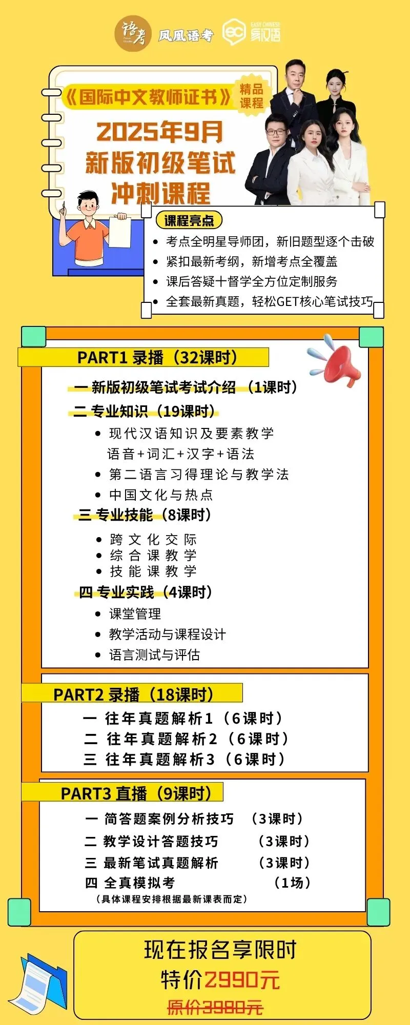初级笔试高频考点揭秘(附真题解析)+考场避坑指南Q&A! 第7张 初级笔试高频考点揭秘(附真题解析)+考场避坑指南Q&A! 第7张