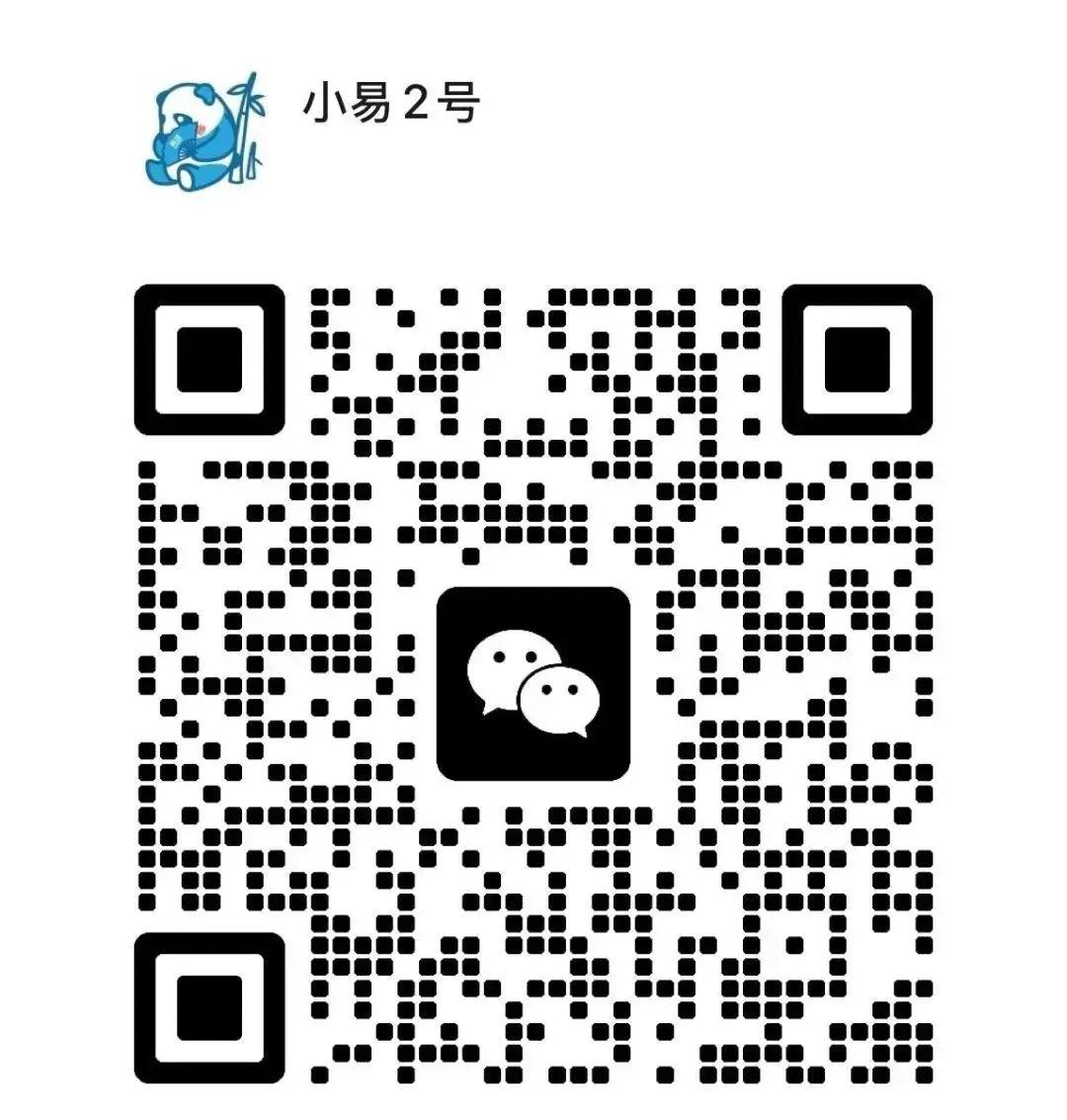 初级笔试高频考点揭秘(附真题解析)+考场避坑指南Q&A! 第8张 初级笔试高频考点揭秘(附真题解析)+考场避坑指南Q&A! 第8张
