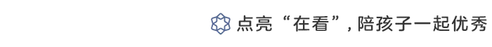 高一高二看过来!往年期中真题来了!附一轮复习规划指导~ 第7张 高一高二看过来!往年期中真题来了!附一轮复习规划指导~ 第7张