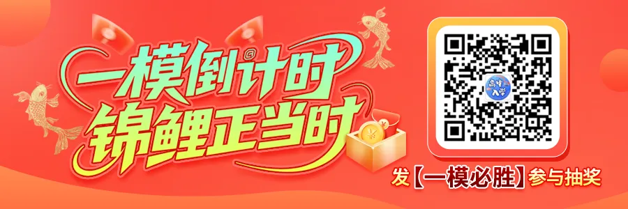 4月中考升学大事盘点!考生家长速看→ 第1张 4月中考升学大事盘点!考生家长速看→ 第1张