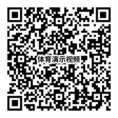 收藏!深圳中考体育四月开考,官方时间+评分标准!备考少走弯路 第7张