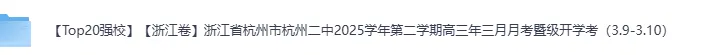 山西省太原市2026年高三年级模拟考试(太原一模)物理试题及答案 第1张