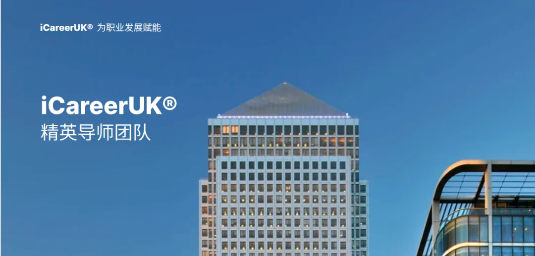 进入高盛第一步:VI面试真题+答题逻辑 第12张 进入高盛第一步:VI面试真题+答题逻辑 第12张