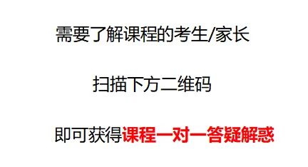 中科大少创班营二该怎么准备?(附历年真题)-第11张图片-四季读书网