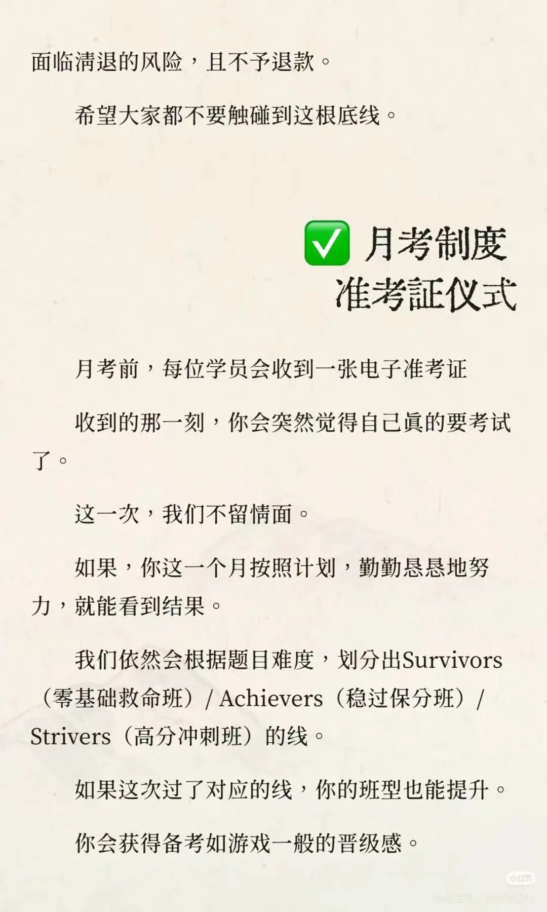大学生!四六级真题刷100遍不如这样刷一遍-第8张图片-四季读书网 大学生!四六级真题刷100遍不如这样刷一遍-第8张图片-四季读书网