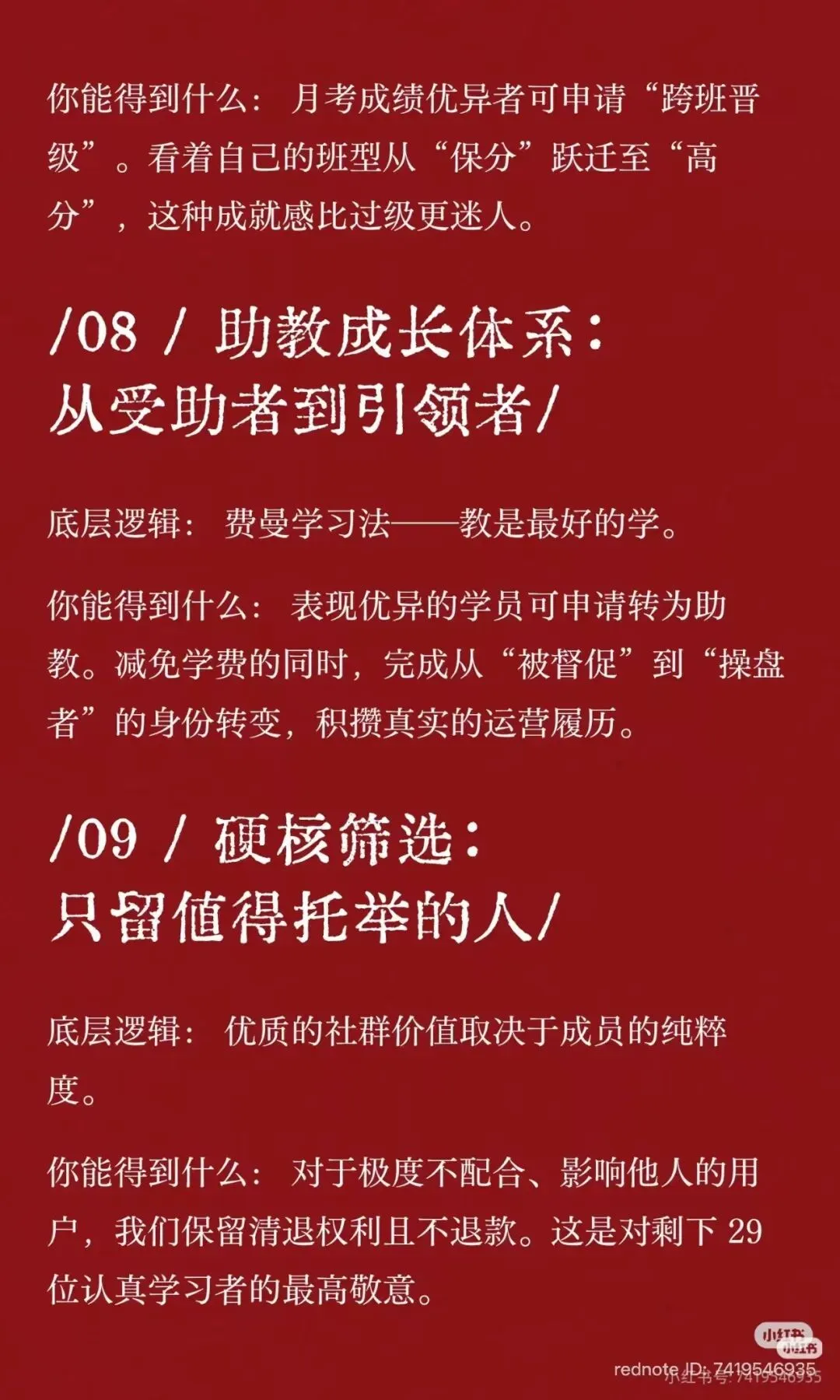 大学生!四六级真题刷100遍不如这样刷一遍-第16张图片-四季读书网 大学生!四六级真题刷100遍不如这样刷一遍-第16张图片-四季读书网