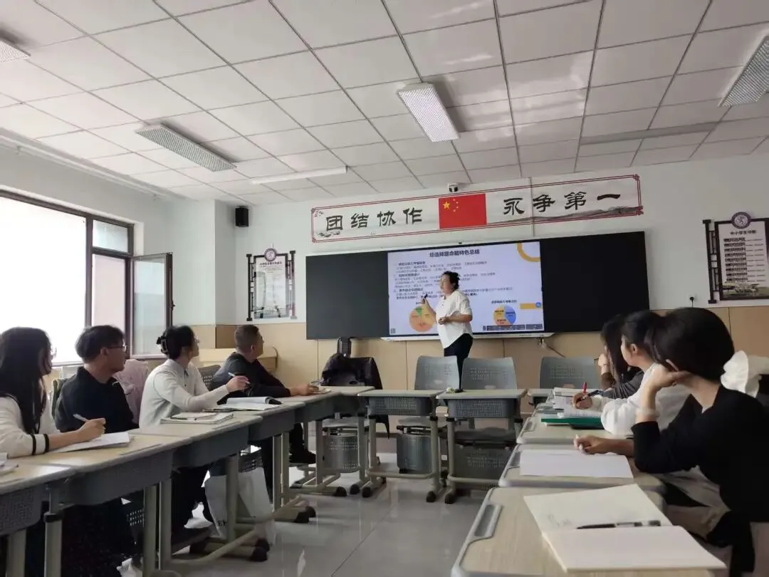 深耕地理真题 凝心研讨促提升——新疆初中地理会考真题解析研讨会顺利开展-第5张图片-四季读书网 深耕地理真题 凝心研讨促提升——新疆初中地理会考真题解析研讨会顺利开展-第5张图片-四季读书网