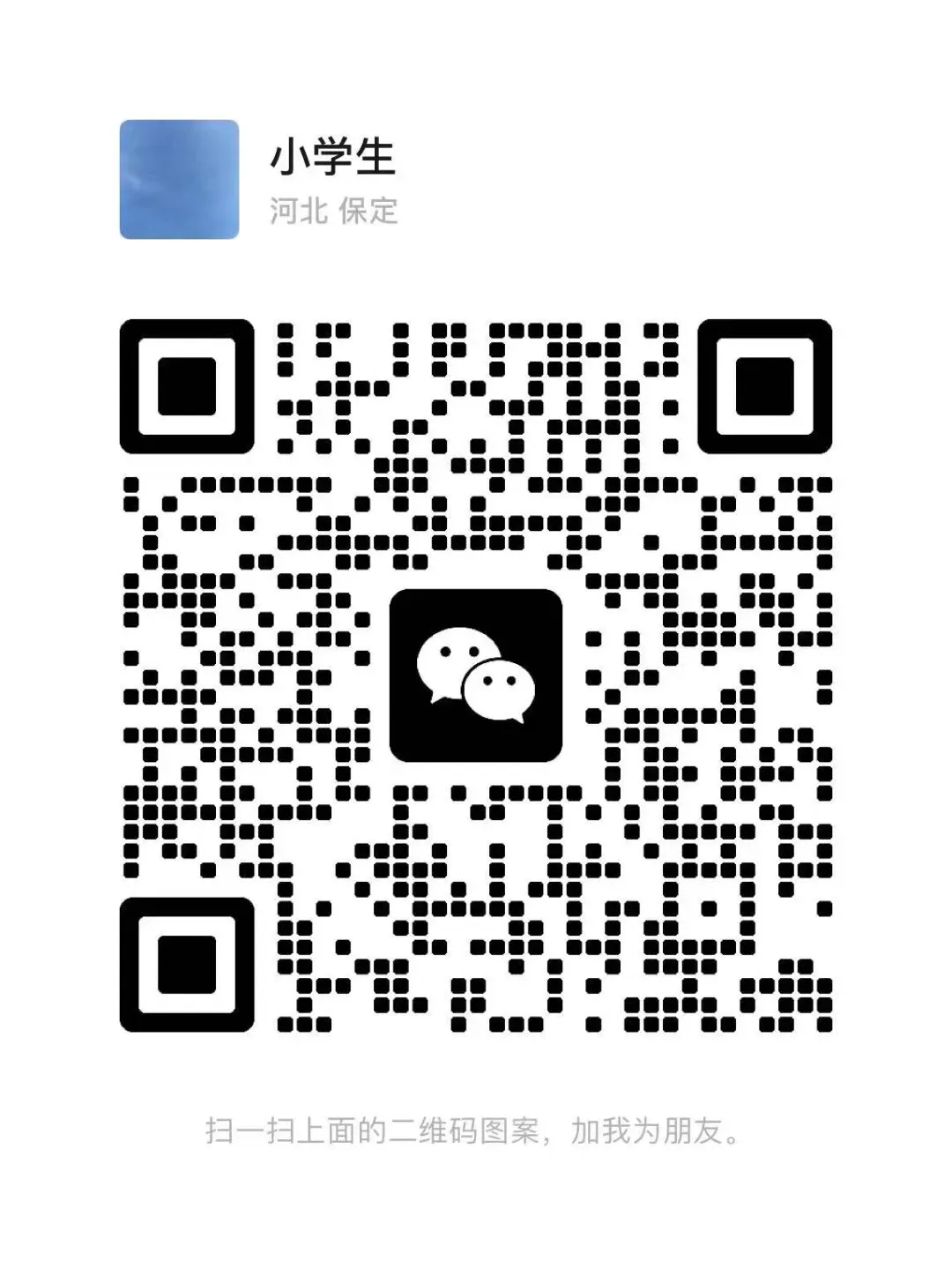 小学生作文:一件高兴的事-真题指导-第1张图片-四季读书网