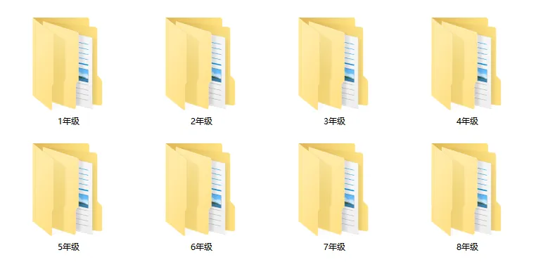 1~8年级已更新!深圳各区期中试卷免费领了! 第2张 1~8年级已更新!深圳各区期中试卷免费领了! 第2张