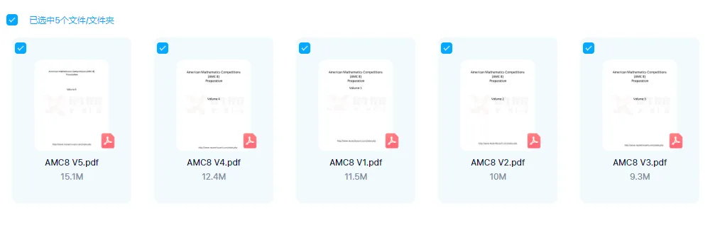AMC8数学竞赛备考包:历年真题+必背词汇+教辅资料,免费领~ 第10张 AMC8数学竞赛备考包:历年真题+必背词汇+教辅资料,免费领~ 第10张