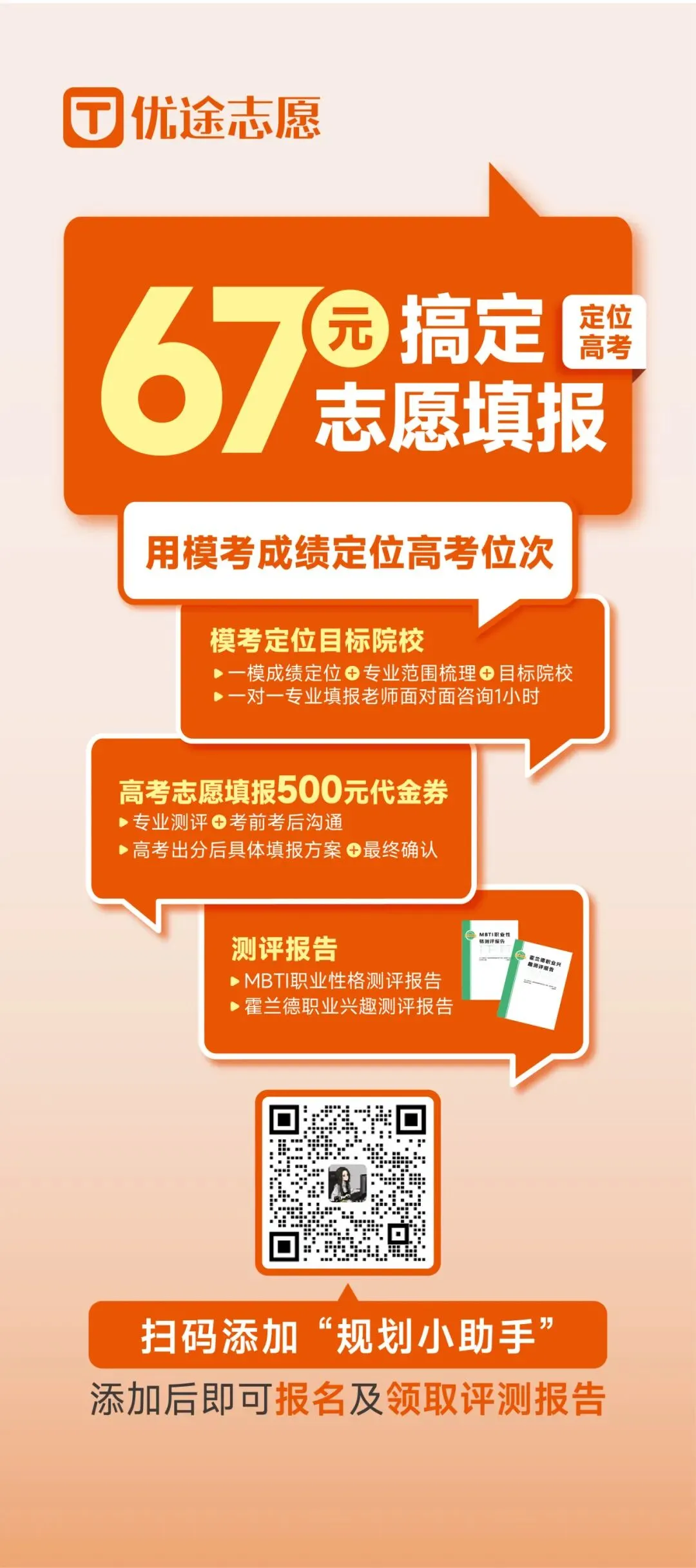 各科全丨2026天津高三(和平区)一模试卷&解析 第35张