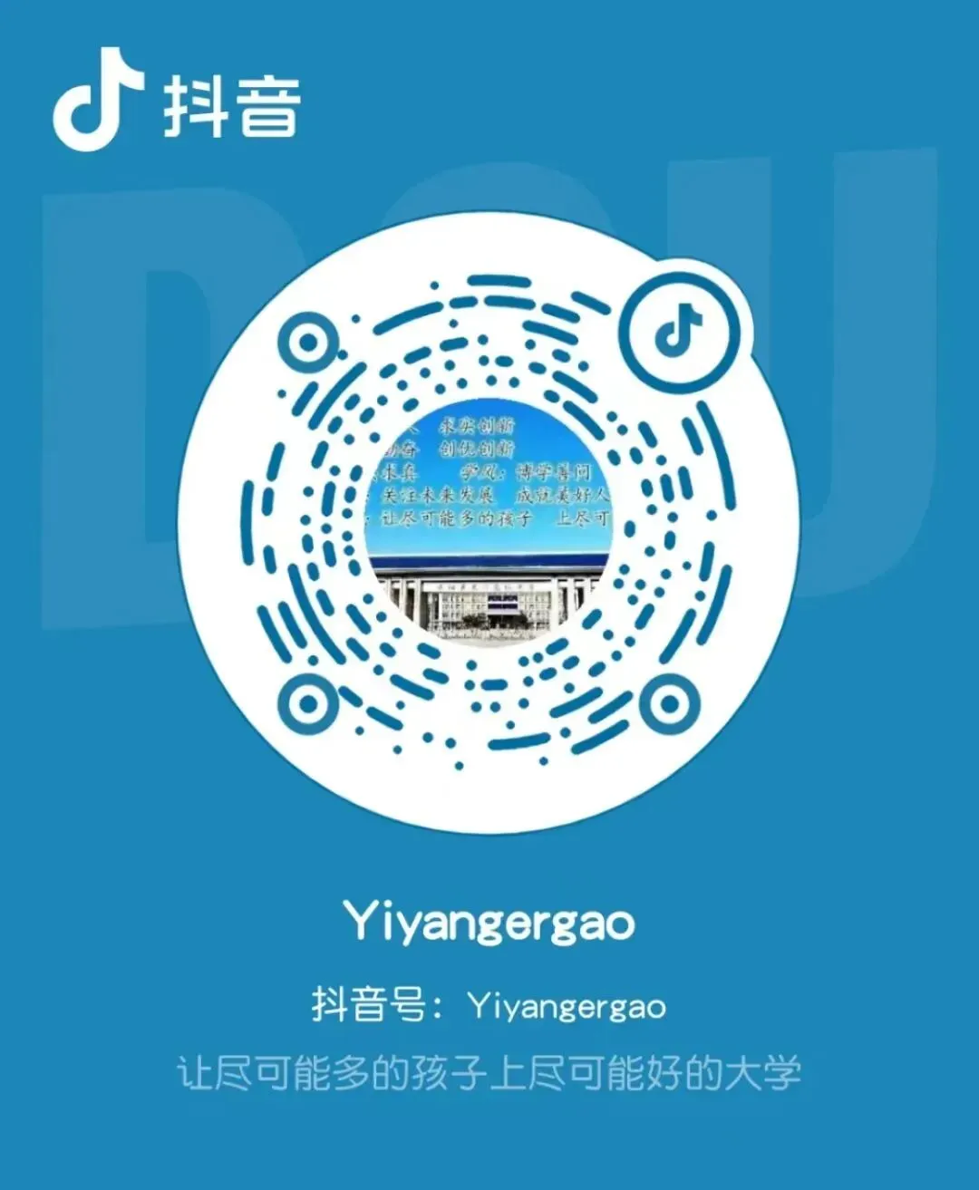 宜阳二高微课堂|高考化学真题分析 2025天津卷第3题--化学组李菲菲 第16张