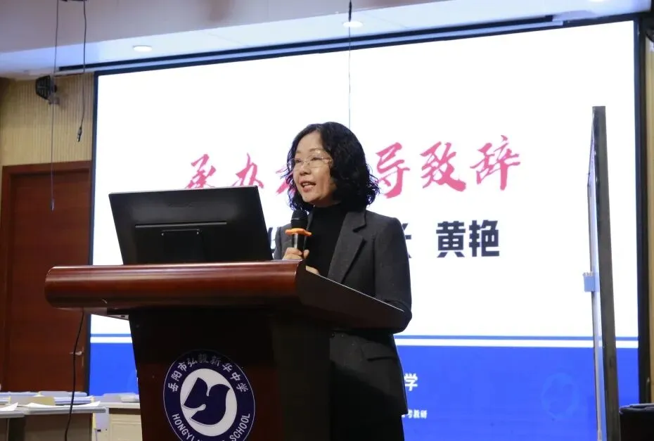 【弘毅头条】聚焦新中考,深耕“壮腰”路——岳阳市初中“壮腰工程”推进暨2026年历史学科复习备考研讨活动圆满落幕 第4张 【弘毅头条】聚焦新中考,深耕“壮腰”路——岳阳市初中“壮腰工程”推进暨2026年历史学科复习备考研讨活动圆满落幕 第4张