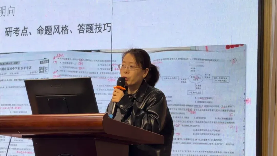 【弘毅头条】聚焦新中考,深耕“壮腰”路——岳阳市初中“壮腰工程”推进暨2026年历史学科复习备考研讨活动圆满落幕 第7张 【弘毅头条】聚焦新中考,深耕“壮腰”路——岳阳市初中“壮腰工程”推进暨2026年历史学科复习备考研讨活动圆满落幕 第7张
