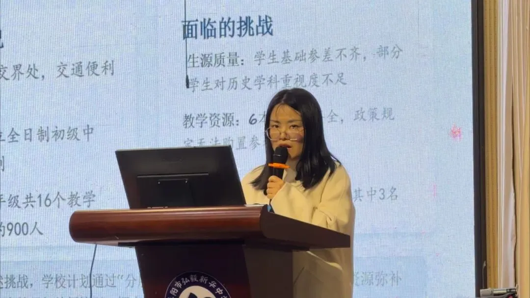 【弘毅头条】聚焦新中考,深耕“壮腰”路——岳阳市初中“壮腰工程”推进暨2026年历史学科复习备考研讨活动圆满落幕 第9张 【弘毅头条】聚焦新中考,深耕“壮腰”路——岳阳市初中“壮腰工程”推进暨2026年历史学科复习备考研讨活动圆满落幕 第9张