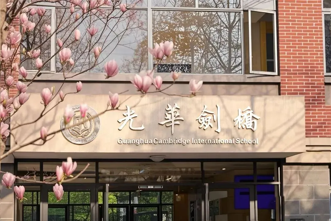 2026秋招 | 上海国际高中真题测试卷下载(领科/光剑/世外/平和/星河湾) 第4张 2026秋招 | 上海国际高中真题测试卷下载(领科/光剑/世外/平和/星河湾) 第4张