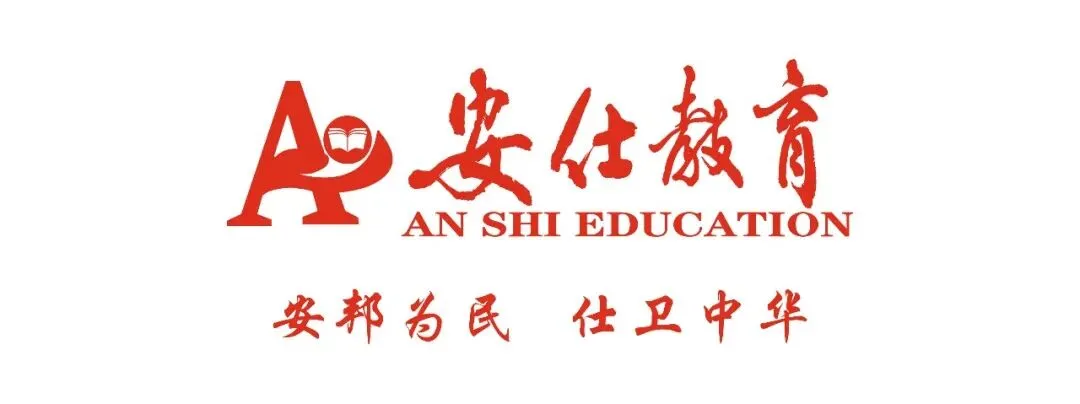 2026公务员面试真题解析【61】 第1张 2026公务员面试真题解析【61】 第1张