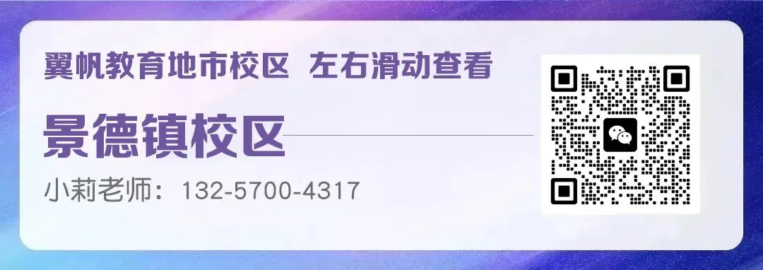今晚六点半!高数真题(回忆版)直播解析复盘 第20张 今晚六点半!高数真题(回忆版)直播解析复盘 第20张