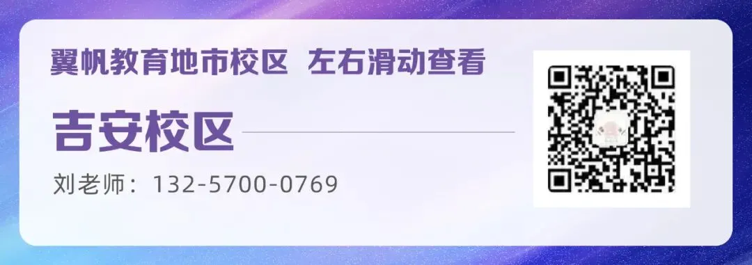 今晚六点半!高数真题(回忆版)直播解析复盘 第23张 今晚六点半!高数真题(回忆版)直播解析复盘 第23张
