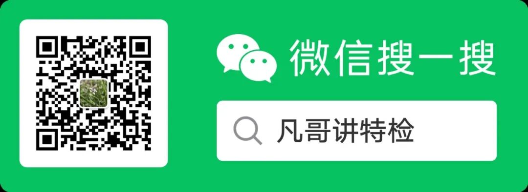 2025年管道检验师真题供大家参考 第1张