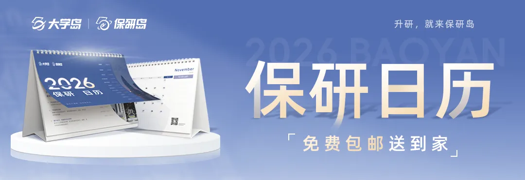 真题分享 | 机械工程笔面试真题289道! 第1张