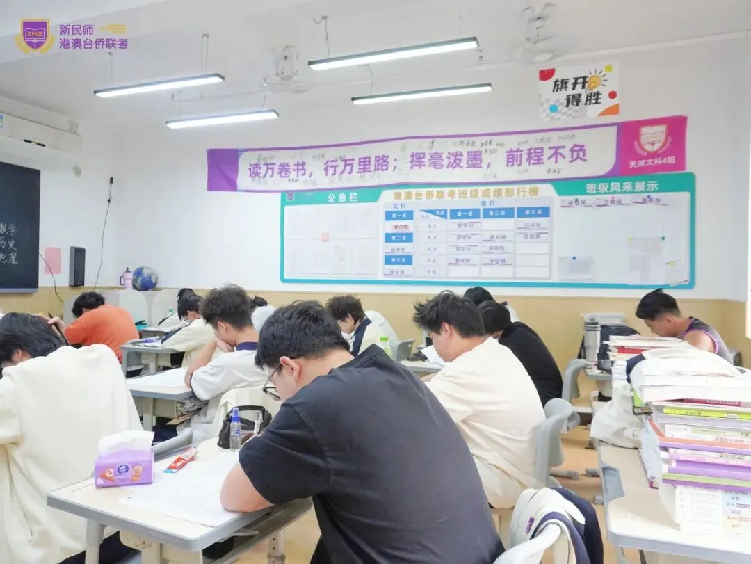 模考践初心,逐光赴联考|新民师第二次模拟考启新前行 第6张