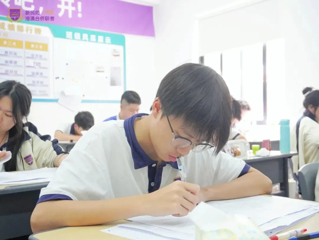 模考践初心,逐光赴联考|新民师第二次模拟考启新前行 第14张