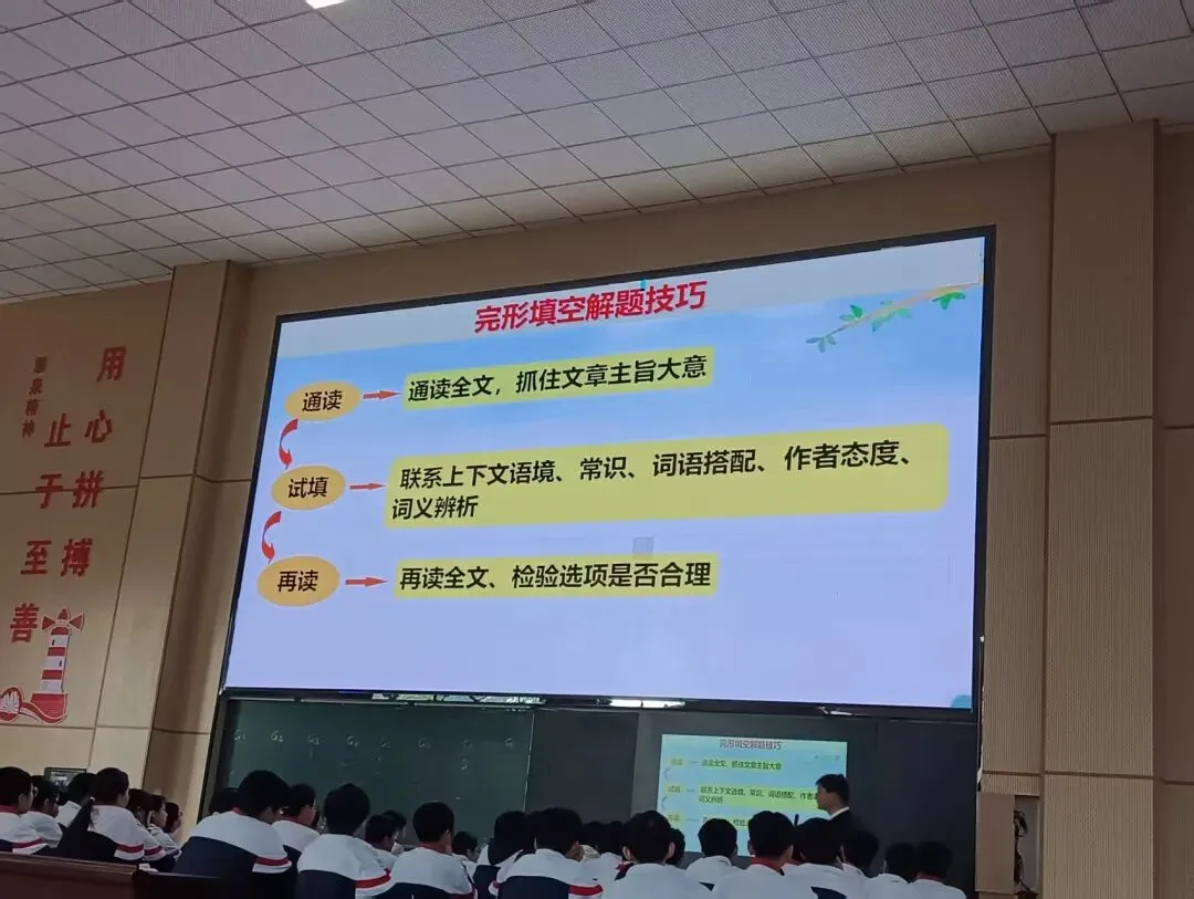 【研学汲智促成长,凝心聚力备中考】——平桥新星学校九年级师生赴光山慧泉中学学习纪实 第8张