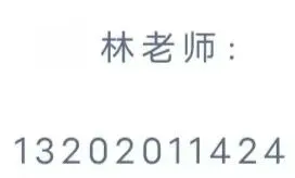 模考践初心,逐光赴联考|新民师第二次模拟考启新前行 第25张
