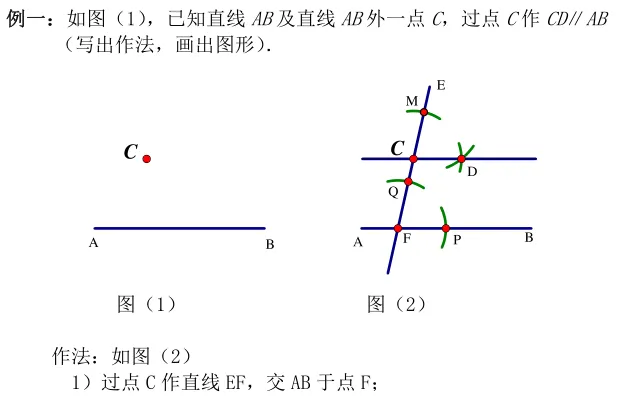 中考数学:尺规作图技巧、典型题全汇总,高分必备! 第9张