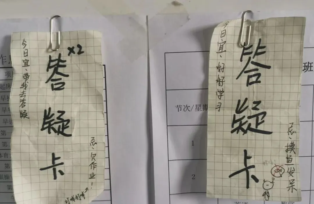 中考冲刺必看攻略 第10张 中考冲刺必看攻略 第10张