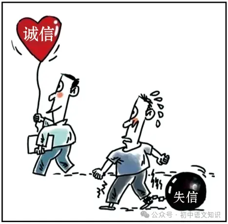 2026年部编版中考语文真题模拟试卷(含答案),命中率超90%,打印练习! 第3张