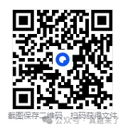 【三支一扶考试】2025年江西省历年真题试卷及答案含考点时政复习资料 第1张 【三支一扶考试】2025年江西省历年真题试卷及答案含考点时政复习资料 第1张