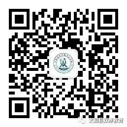 立足真题练能力 落实素养提实效—— 双浮镇中心学校政史地研修组举行公开课研修活动 第5张 立足真题练能力 落实素养提实效—— 双浮镇中心学校政史地研修组举行公开课研修活动 第5张