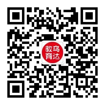 乌达区地理示范课暨中考复习教研活动 第13张