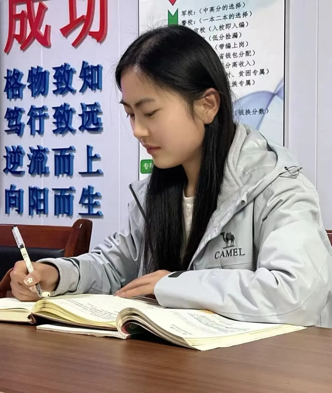 【成绩查询】第二次模拟考试成绩已公布,速查! 第14张 【成绩查询】第二次模拟考试成绩已公布,速查! 第14张