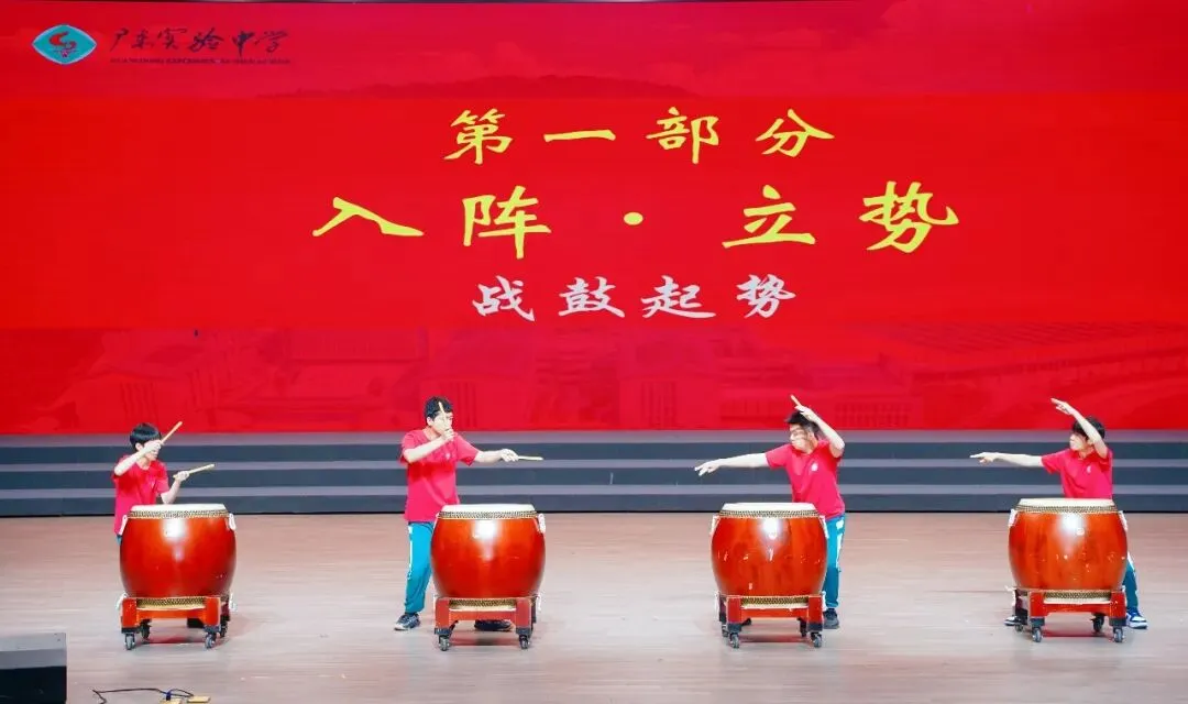 中考誓师大会 | 擎旗百日开气象 乘势凌云跃顶峰 第11张 中考誓师大会 | 擎旗百日开气象 乘势凌云跃顶峰 第11张