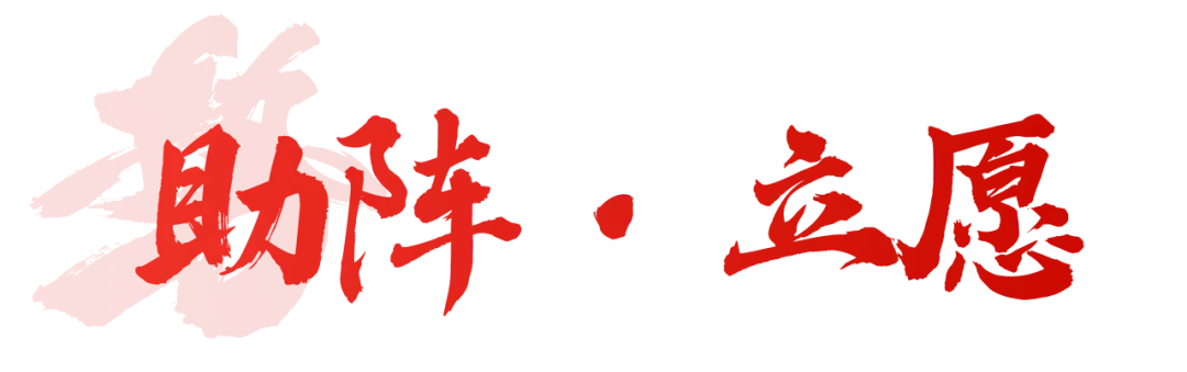 中考誓师大会 | 擎旗百日开气象 乘势凌云跃顶峰 第15张 中考誓师大会 | 擎旗百日开气象 乘势凌云跃顶峰 第15张