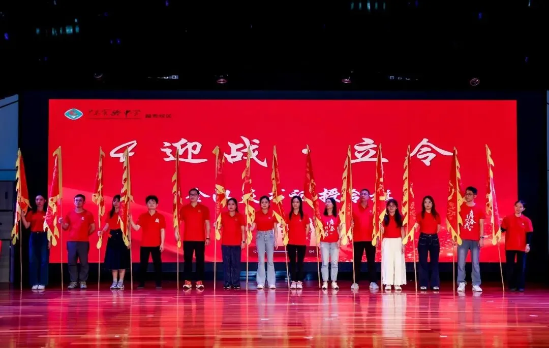 中考誓师大会 | 擎旗百日开气象 乘势凌云跃顶峰 第56张 中考誓师大会 | 擎旗百日开气象 乘势凌云跃顶峰 第56张