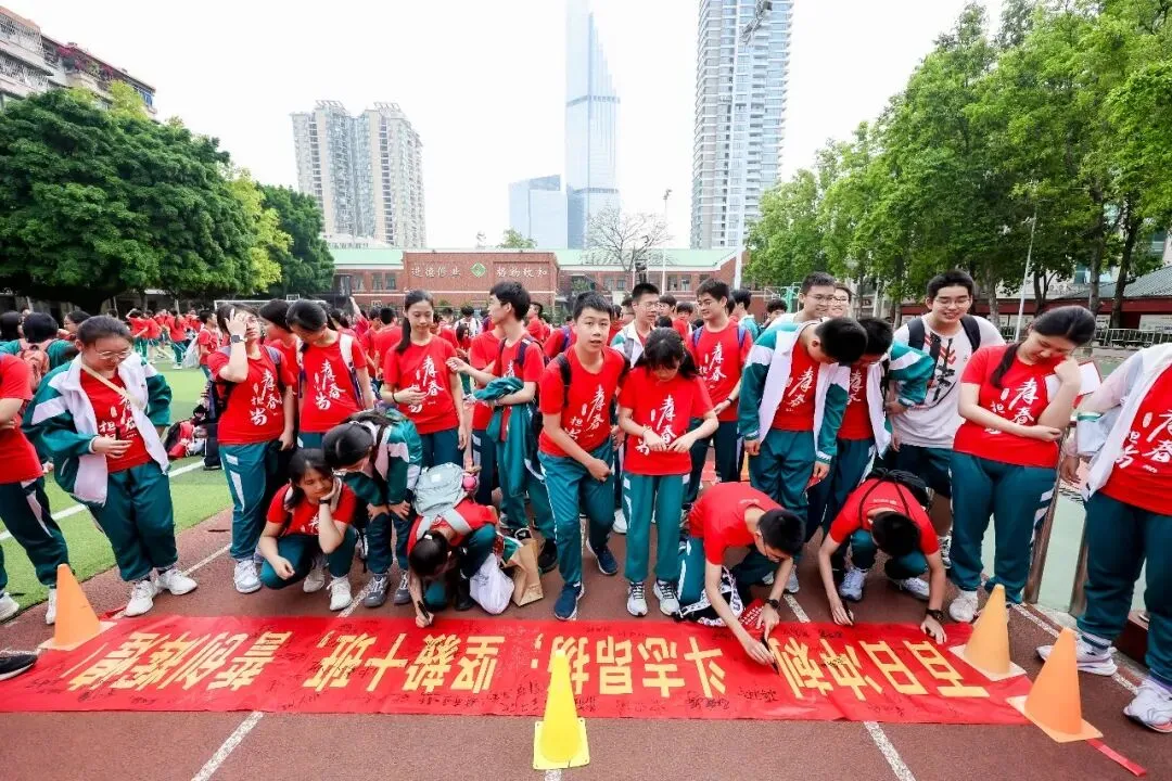 中考誓师大会 | 擎旗百日开气象 乘势凌云跃顶峰 第65张 中考誓师大会 | 擎旗百日开气象 乘势凌云跃顶峰 第65张