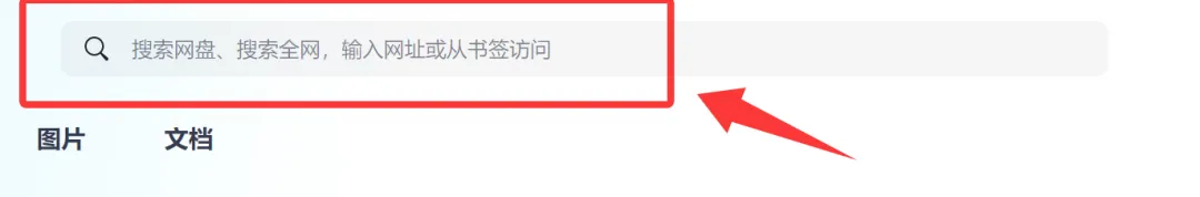 【真题】2025年安徽省公务员考试《申论》试题及答案解析(B卷)【免费下载】!!! 第1张 【真题】2025年安徽省公务员考试《申论》试题及答案解析(B卷)【免费下载】!!! 第1张