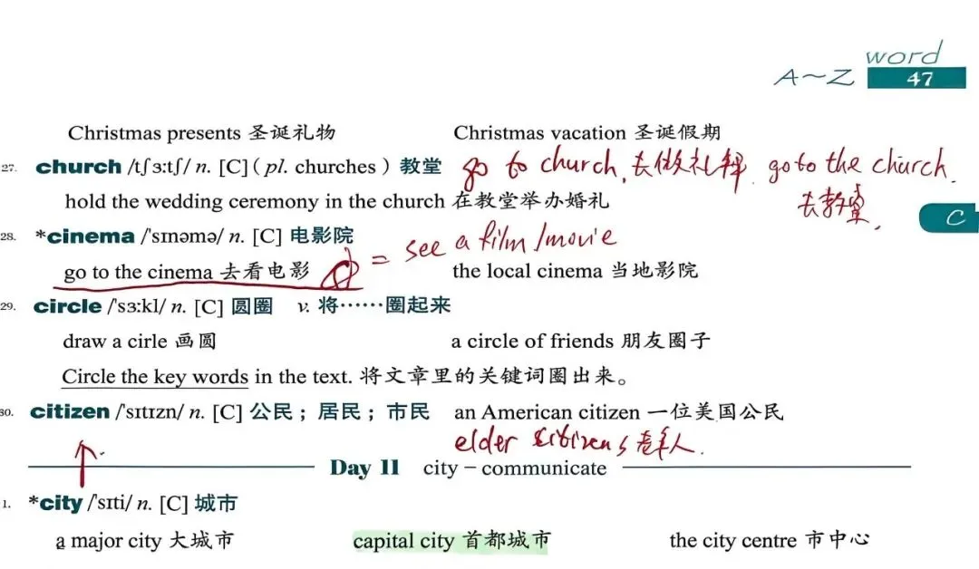 中考考纲DAY9-10-第9张图片-四季读书网