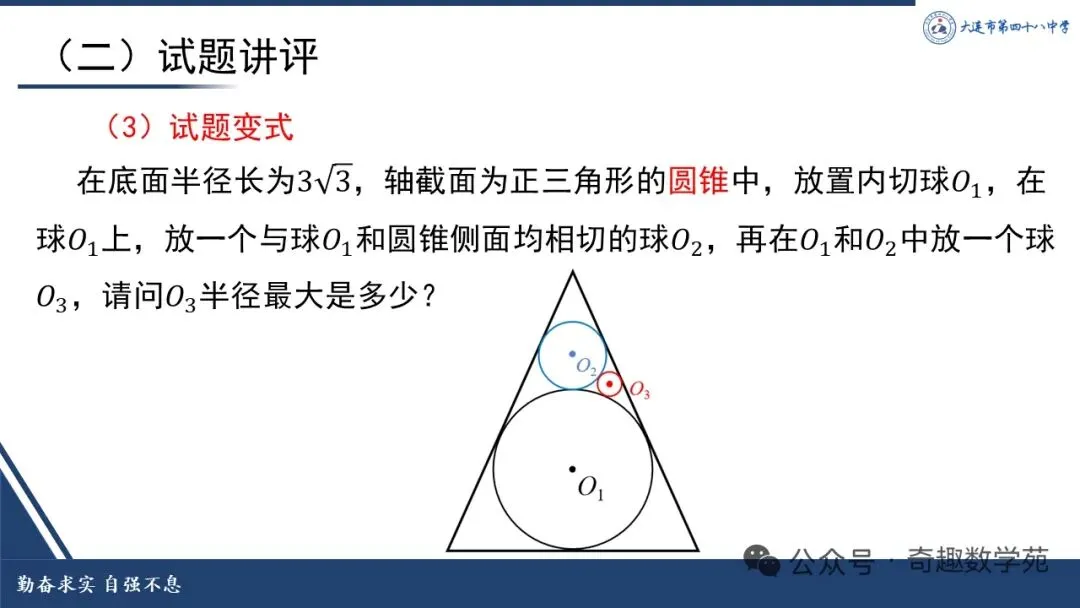 说高考真题,探高考方向-第10张图片-四季读书网