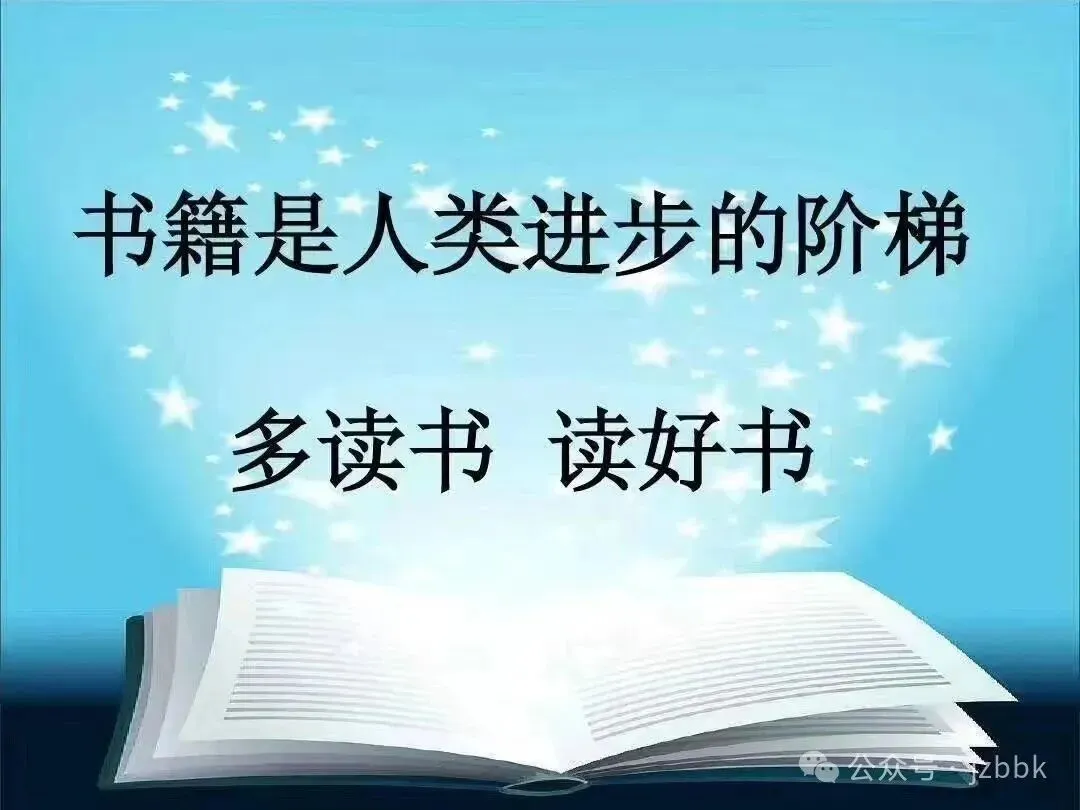【焦南步步高】免费领取二年级语文试卷!图书借阅卡免费送!-第4张图片-四季读书网
