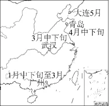 【鸣识优学家】中考地理·真题分类卷·天气与气候(六)-第5张图片-四季读书网