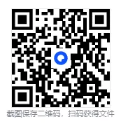 26农业银行考试资料含2025年真题与答案笔试面试题库银行英语-第1张图片-四季读书网