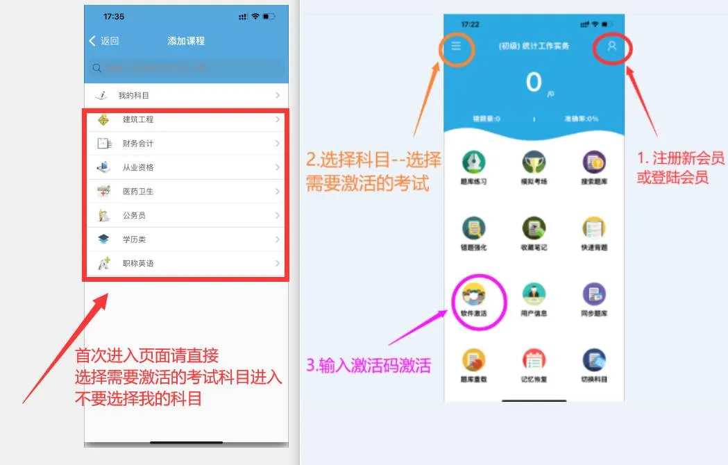 考执业药师题库怎么选?真题全、题量大、解析细、同步快!-第5张图片-四季读书网 考执业药师题库怎么选?真题全、题量大、解析细、同步快!-第5张图片-四季读书网
